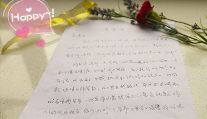 让温暖的故事继续| 几封情真意切的感谢信